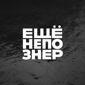 Виктор Шендерович, Александр Поткин и Эдуард Лимонов оказались участниками секс-скандала