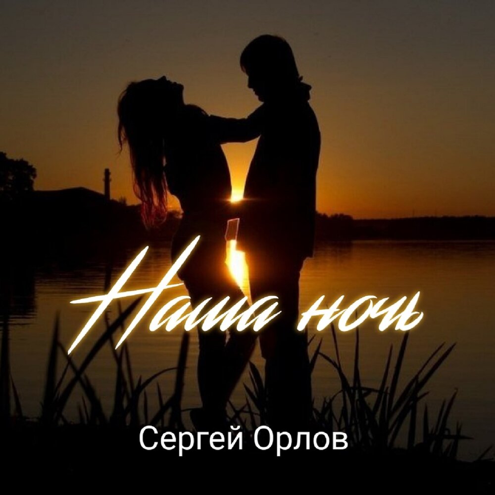 потеряли любовь песня слушать. прощальная роза. екатерина истомина потеряли любовь. парень грустит о девушке. мужчина думает о женщине.