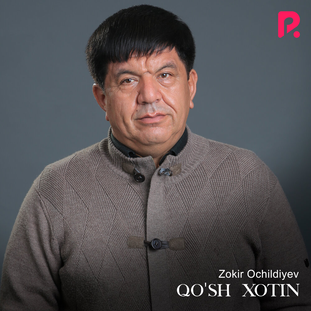 Зокир очилдиев фото. Зокир очилдиев фарзандлари. Зокир мирзайев. Зокир очилдиев. Зокир очилдиев.