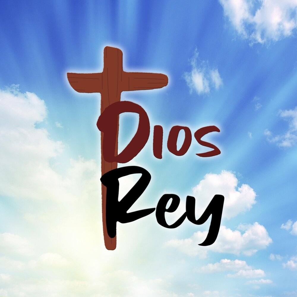 Es de dios. Dios. Диос.