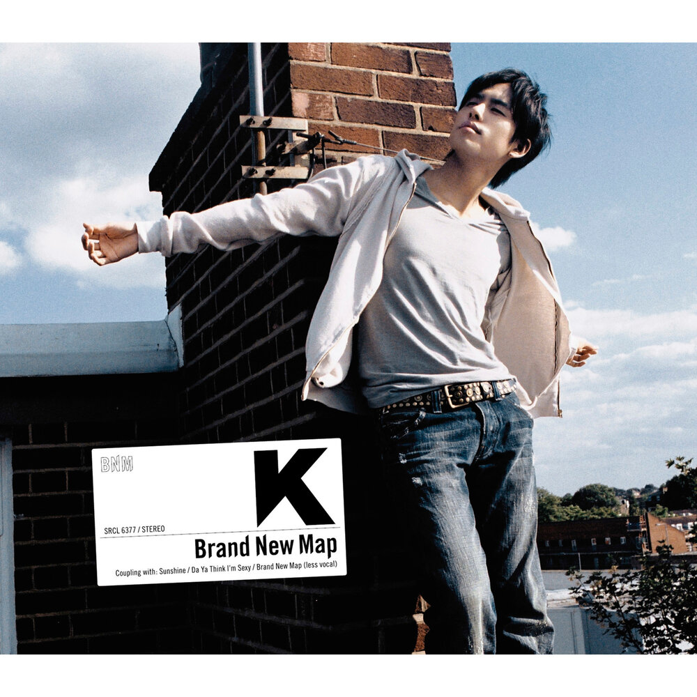 Песня brand new. Обложки брендов. Песни «brand New World». 8k обложка. Sunshine k.