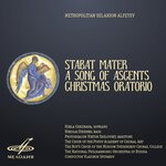 Stabat Mater для сопрано, хора и оркестра: III. Sancta Mater