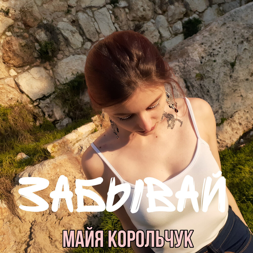 Майя ву. Цивилизации майя ацтеков инков. Майя фрески майя ацтеков. Иероглифическая письменность майя. Пакаль великий майя.