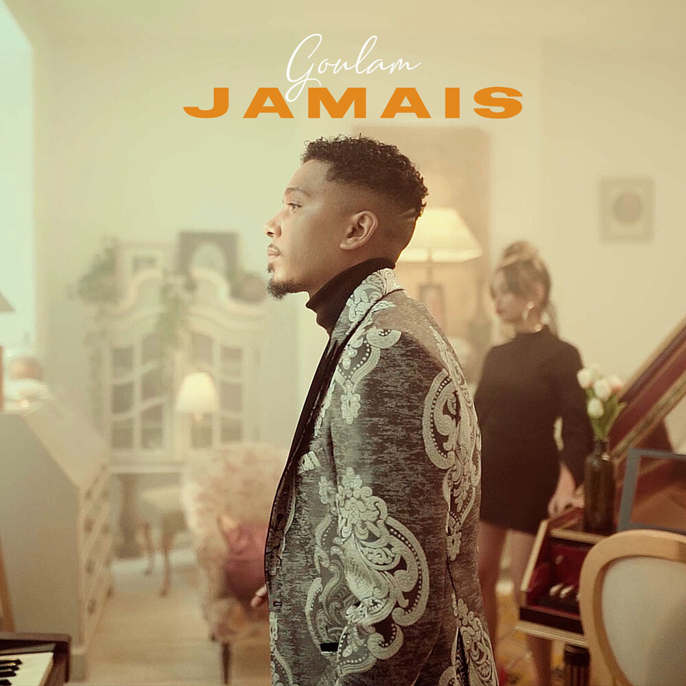 Jamais песня. Maverick logo. Jamais песня. Maverick надпись. D.