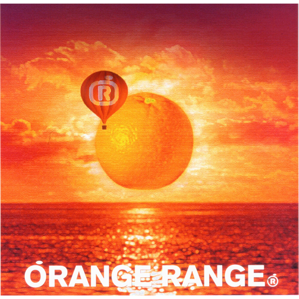 Orange range. Viva Rock Orange range. Предложение у Orange range. Слушать музыку апельсин. Мелодия апельсин - первоначальный источник.