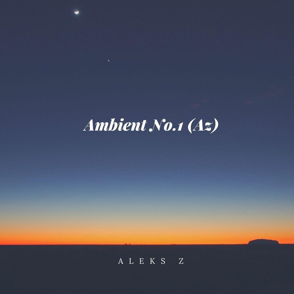 Альбомы ambient в spotify. Ambient альбомы. Electronic ambient. Обложки эмбиент альбомов. Ди ambient.