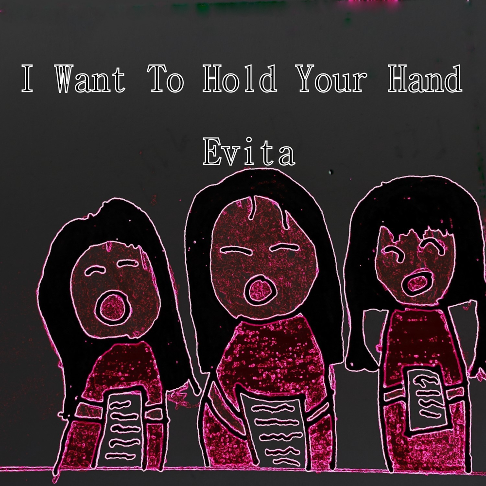 I wanna hold your hand. I want to hold your hand. L wanna hold your hand. I wanna hold your hand слушать. I want to hold your hand 1978.