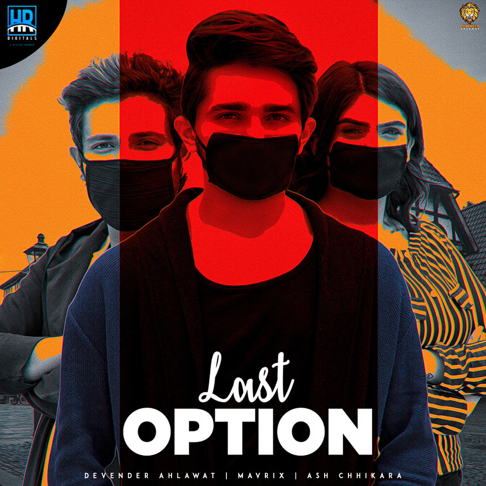 Террорист вин звук. Last option. Pes smoke patch 2017 17. Stepn скрины. 3.