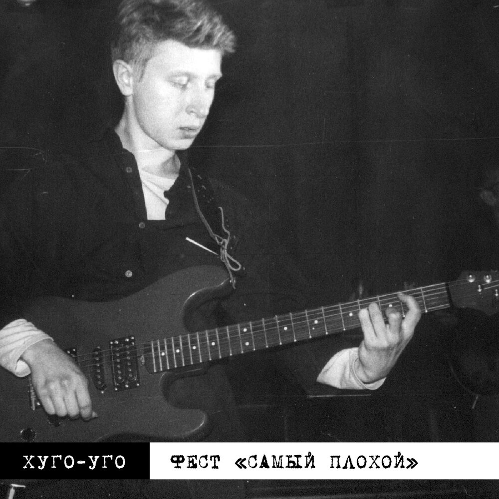 Жека басотский. Самый плохой слушать. Чистильщик канализации в индии. Индия профессии чистильщик канализации. Самый плохой слушать.