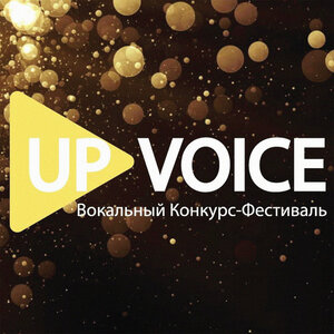 Up Voice Вокальный Конкурс-Фестиваль