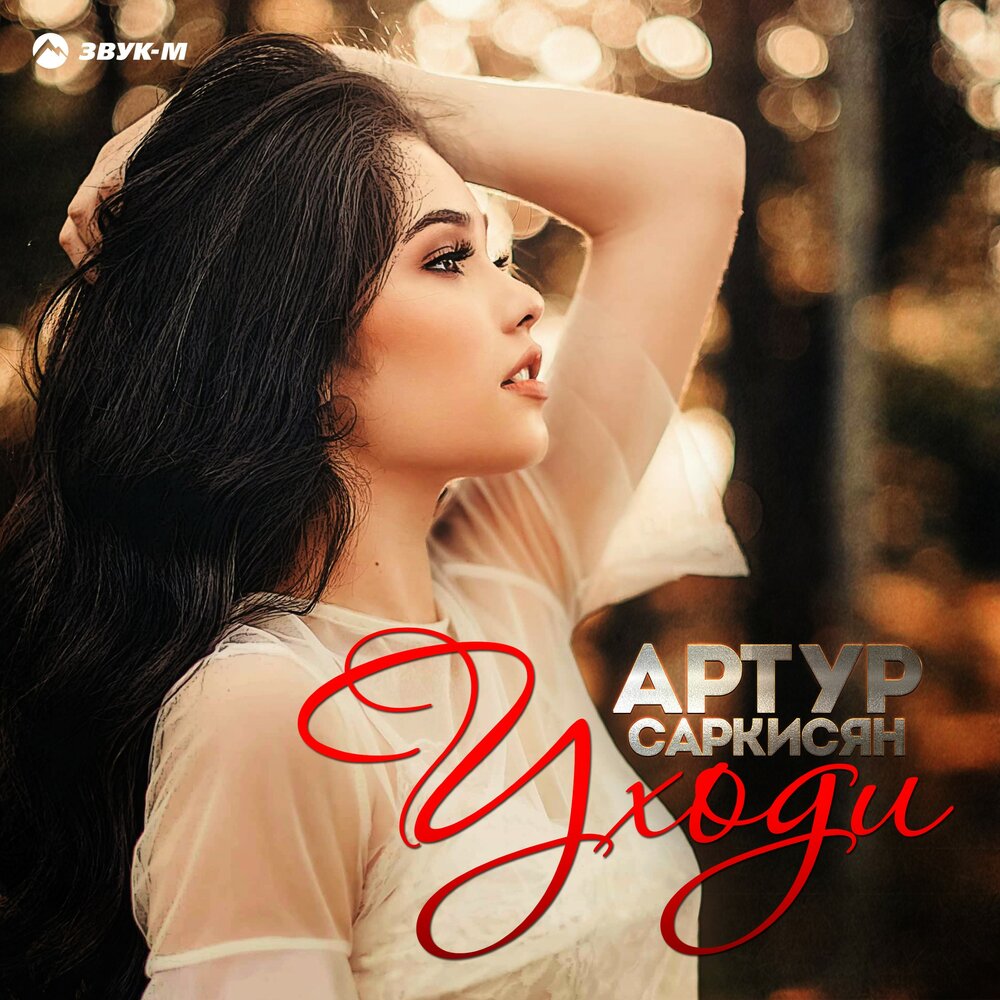 Чувство обидела mp3. Чувство обидела mp3. Чувство обидела mp3. Разбитое счастье. Чувство обидела mp3.