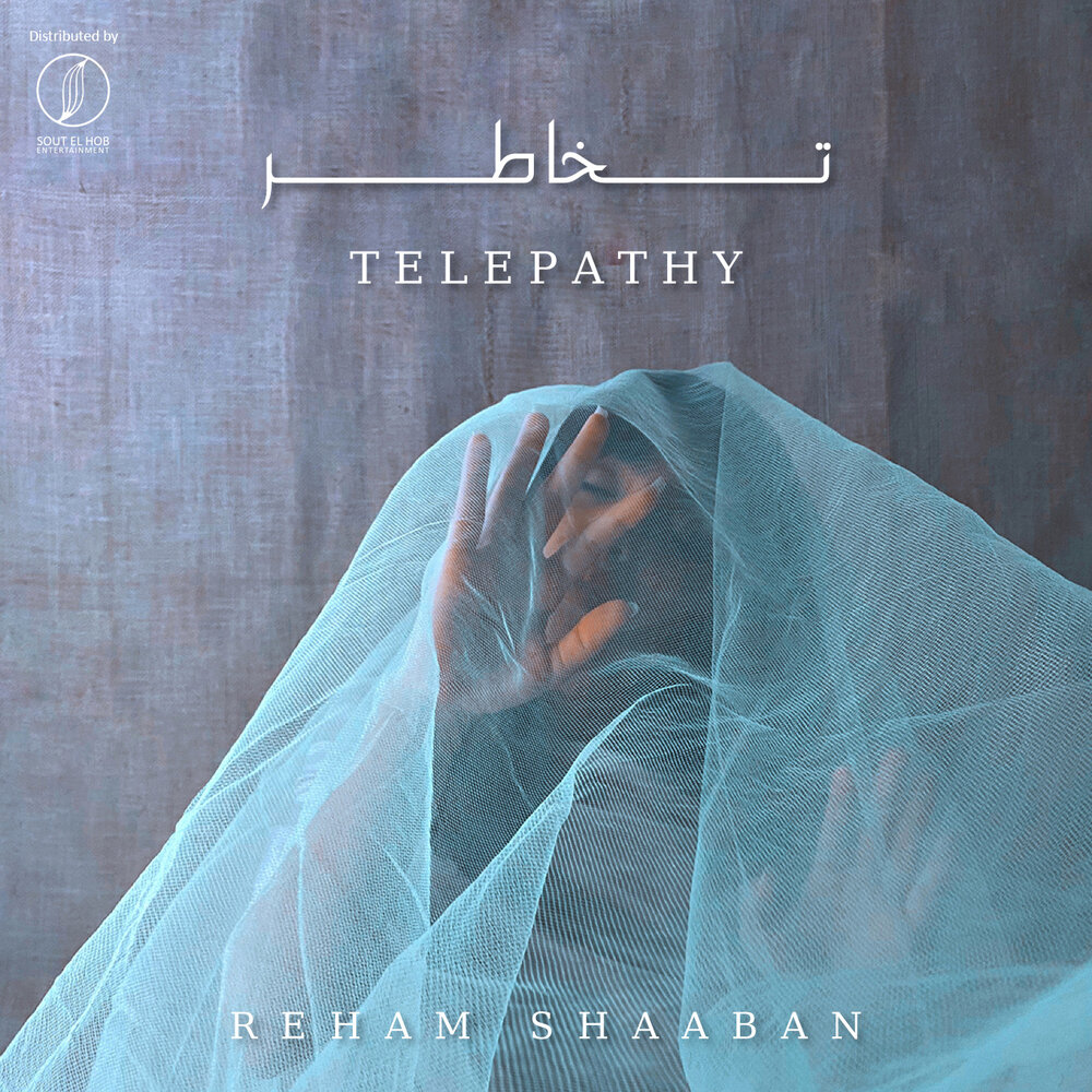 Слушать телепат. Shaaban. Песня Telepathy.