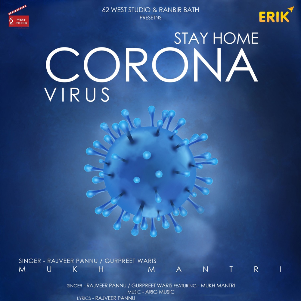 Coronavirus песня. Вирус песни. Viral Songs banner.