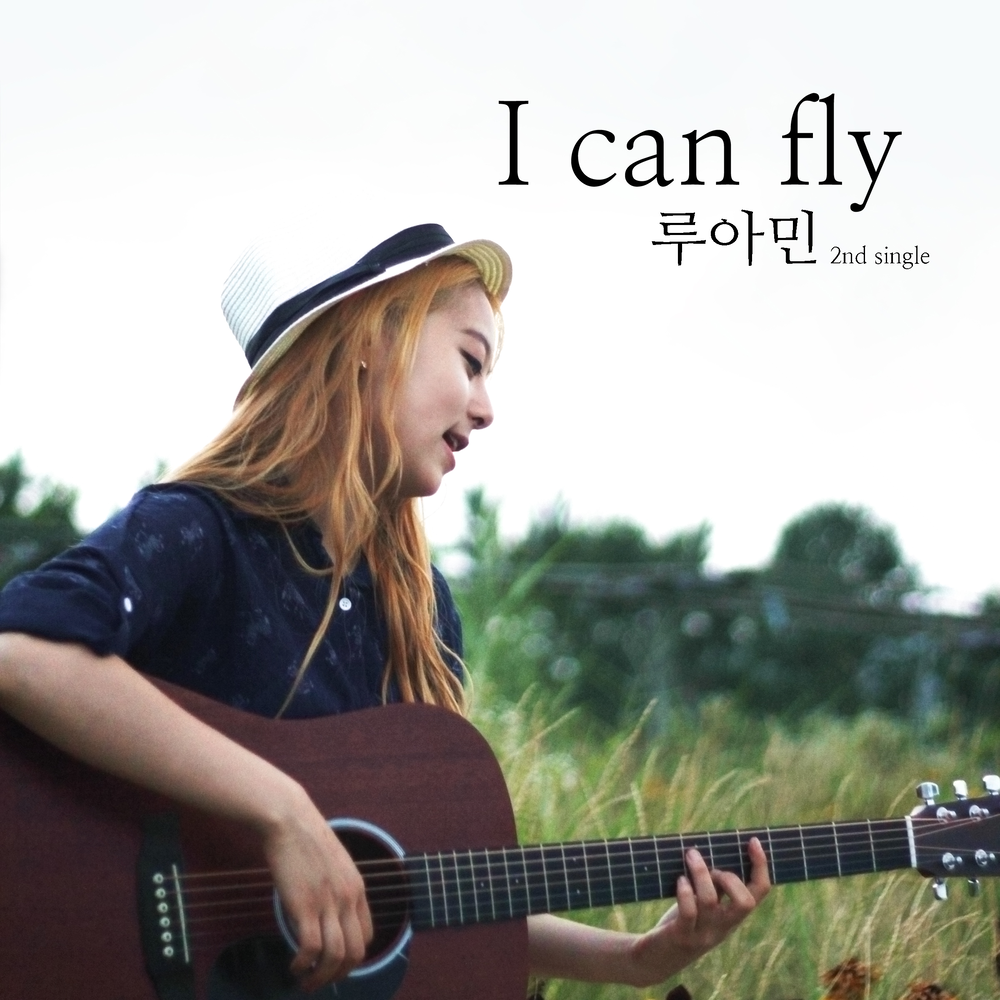 I believe i could fly. I can Fly. I can Fly Music. I can Fly фото. I can Fly i can Fly песня.