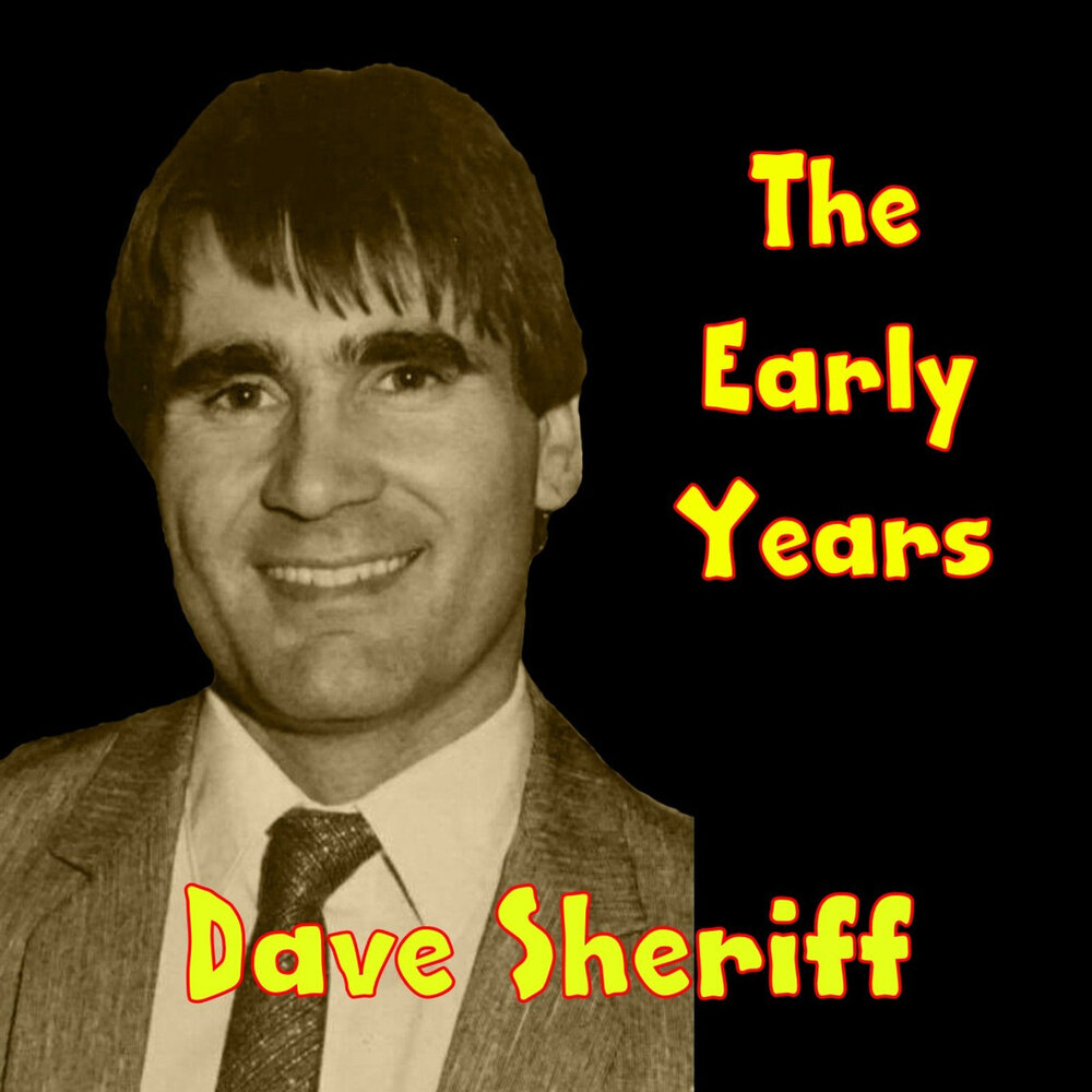 песня новый шериф слушать