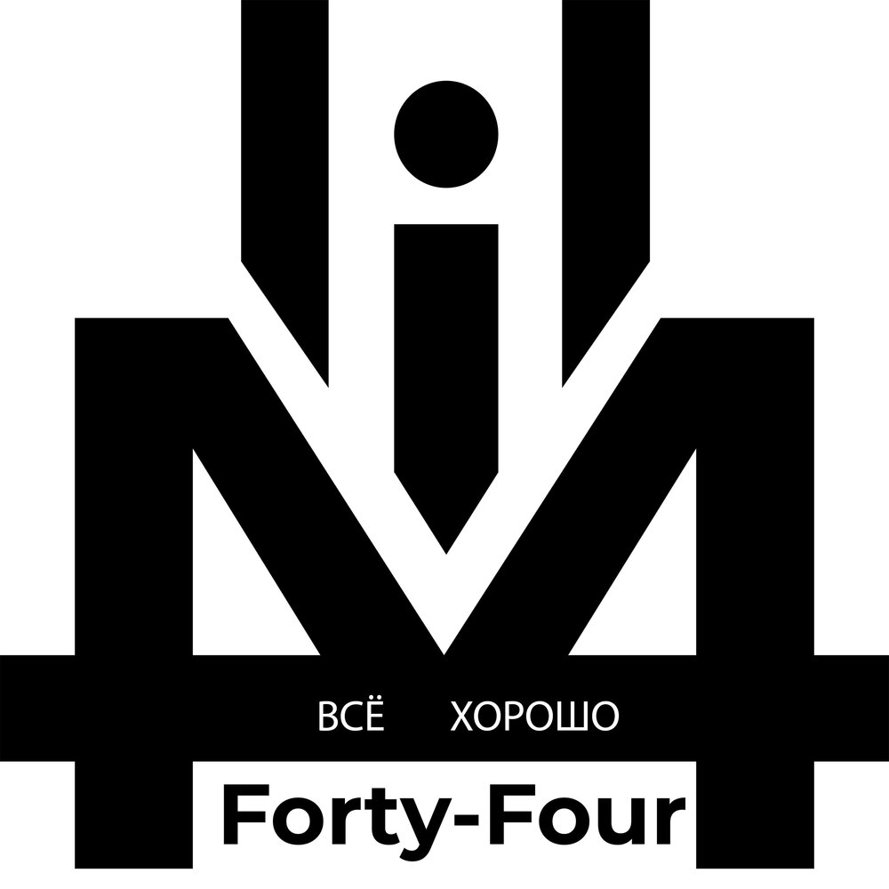 Forty four. Forty 4 Party.