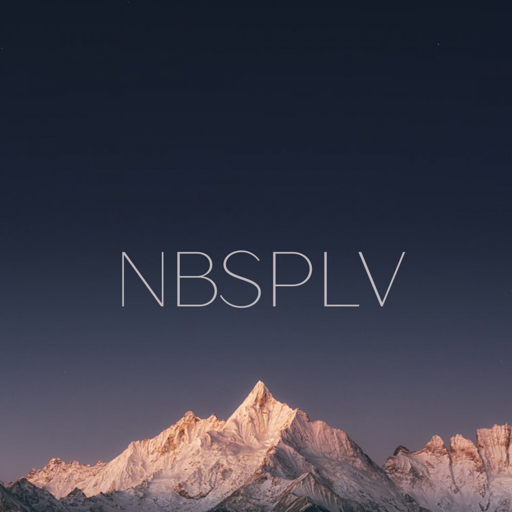 Песня nbsplv