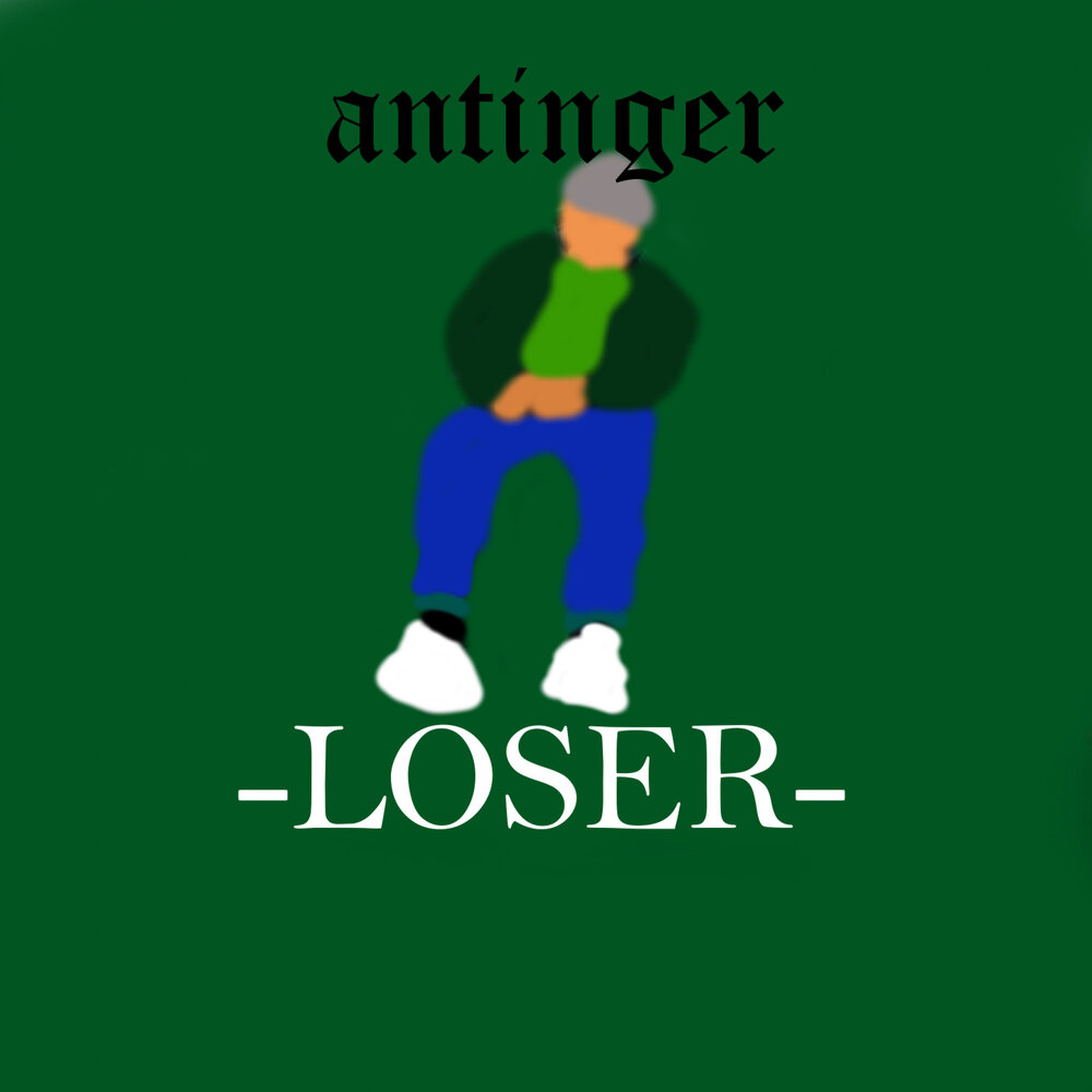 You re a loser песня. Loser песня. Лузер песни.