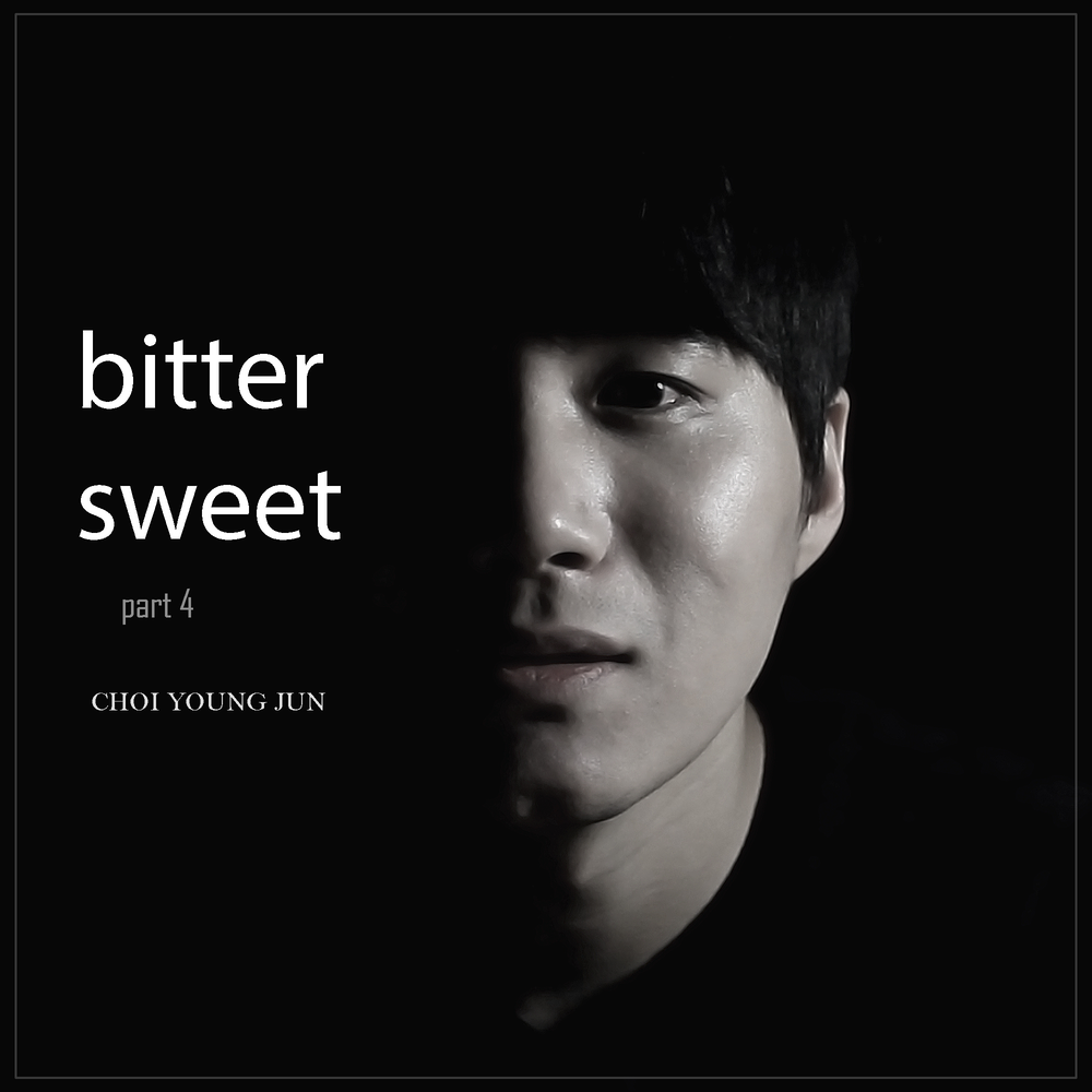 Yang jun. Хореограф choi young Jun. Sweet Bitter. Gary b - Bitter Sweet.