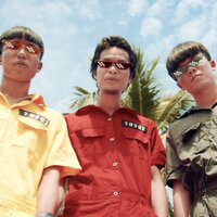 ไกด์ ฟิสิกส์