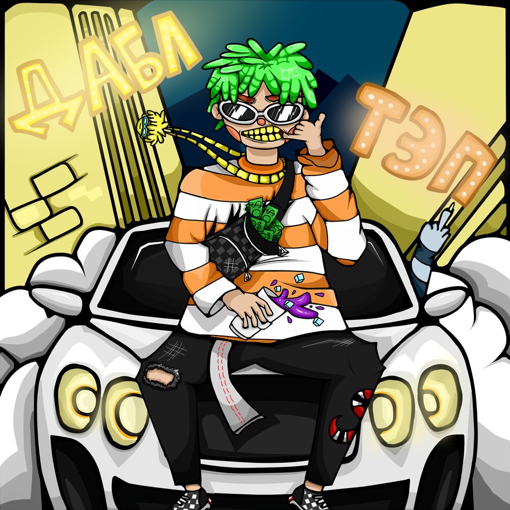 track-cover