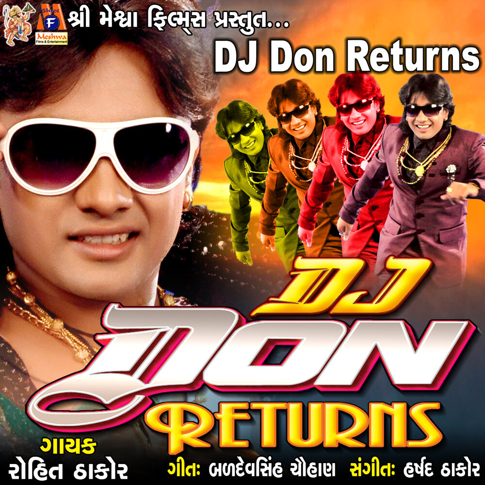 Дон возвращение индийский. Дон возвращение индийский. The real don return. Don return. Дон возвращение индийский.