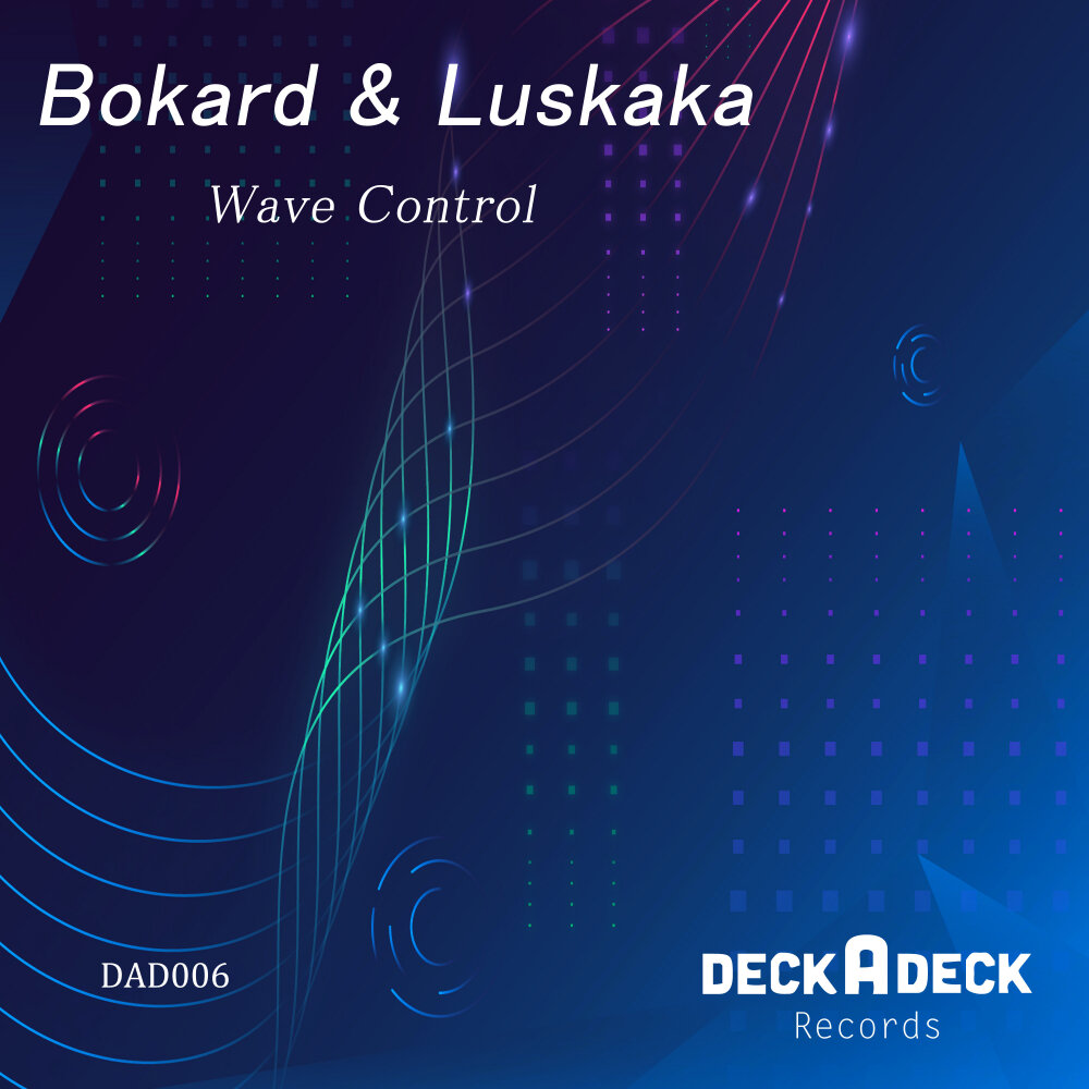 Waves control. Wave Control акустика.