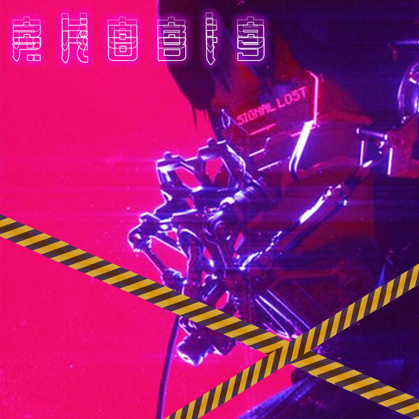 track-cover