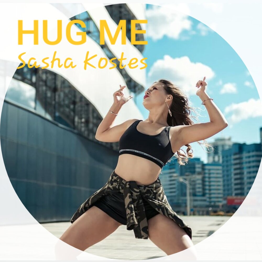 Hug me певец. Sasha Beat Инстаграм. Sasha Beat биография. Sasha Beats телеграмм.