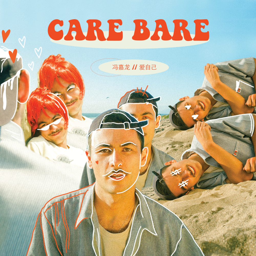 Мультяшные медведи. Care bares. Care bares. Care bares. Мишки гамми эстетика.