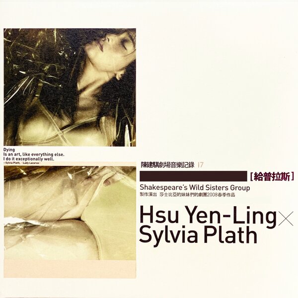 track-cover