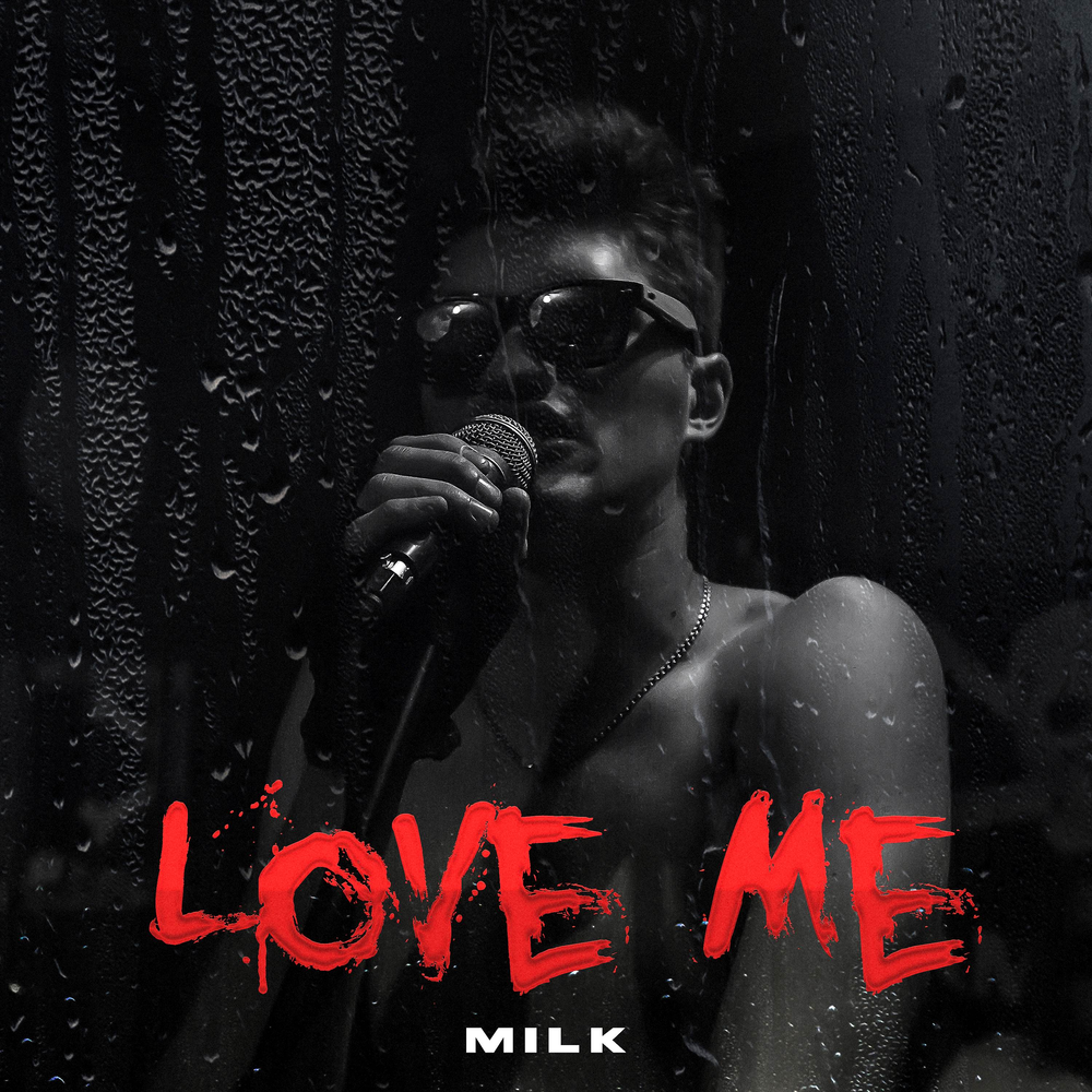 Are you milky. Молоко текстура. Milky слушать. Milky слушать. Milky слушать.