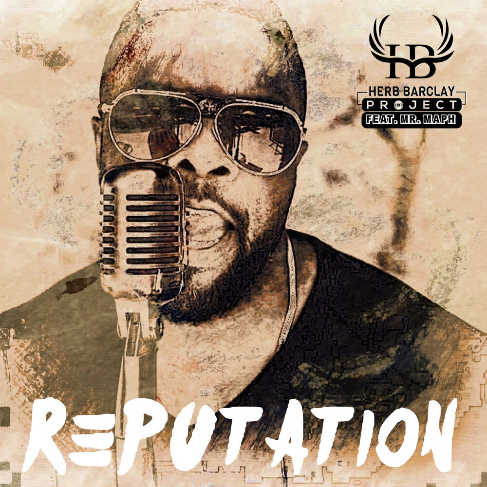 репутация слушать