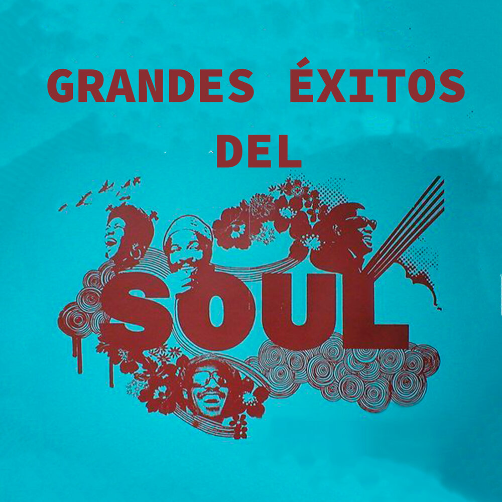 Del soul. Del soul. Del soul. Соул,розс. Del soul.