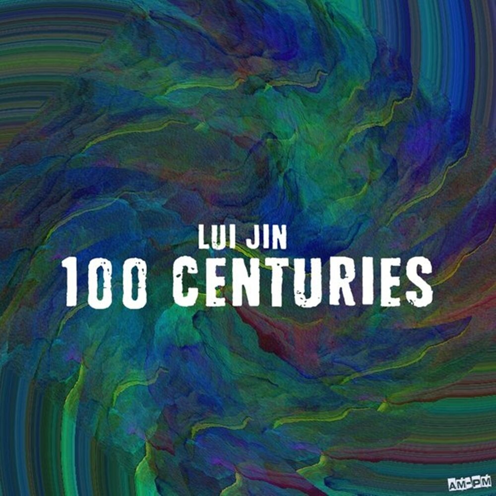 Века 1 век 100 лет. 100 век. Century 100. Дорогие рестораны в шанхае. 100 years anniversary.