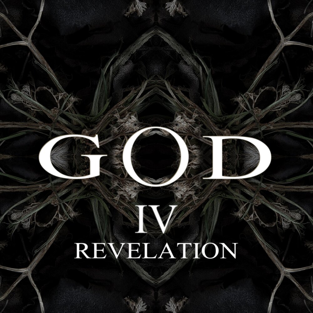 Бог слушать. Rare Gods 4. Слава КПСС rare Gods 4. Revelation of God. Arisen Revelations 2020.