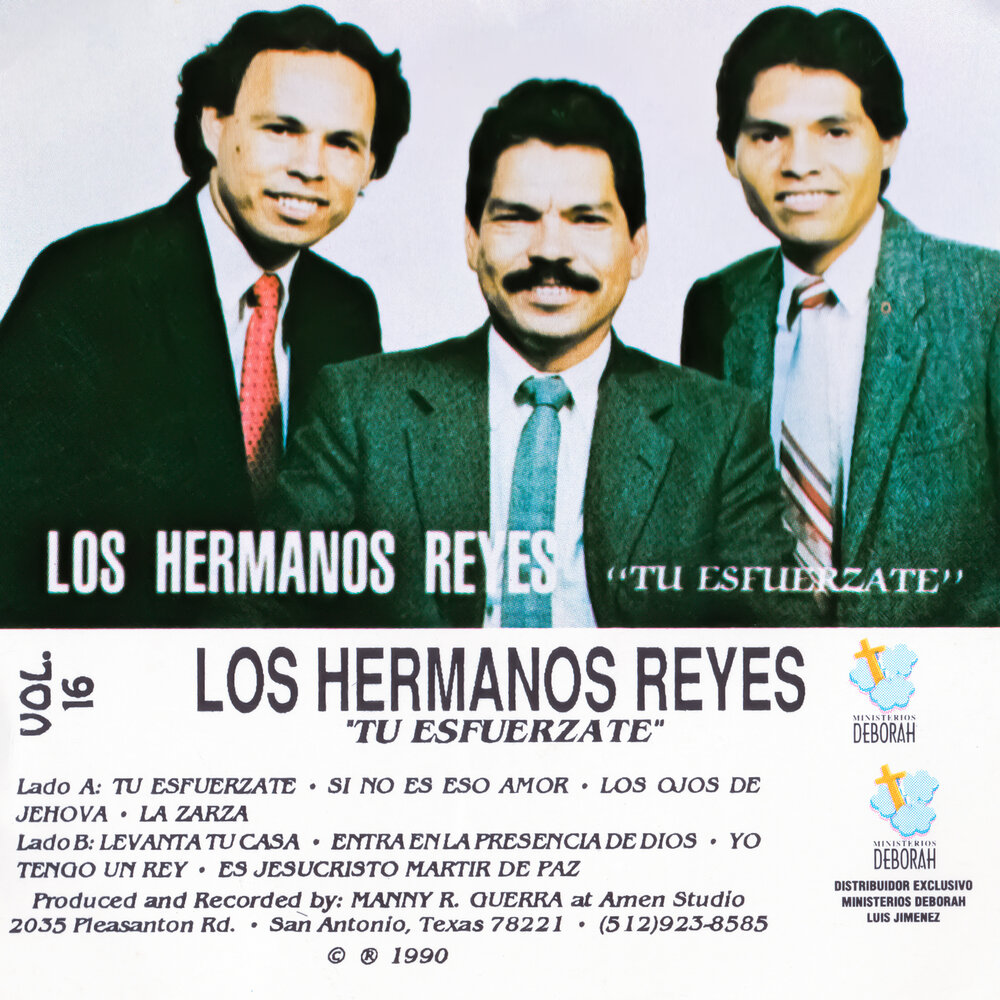 Los hermanos перевод