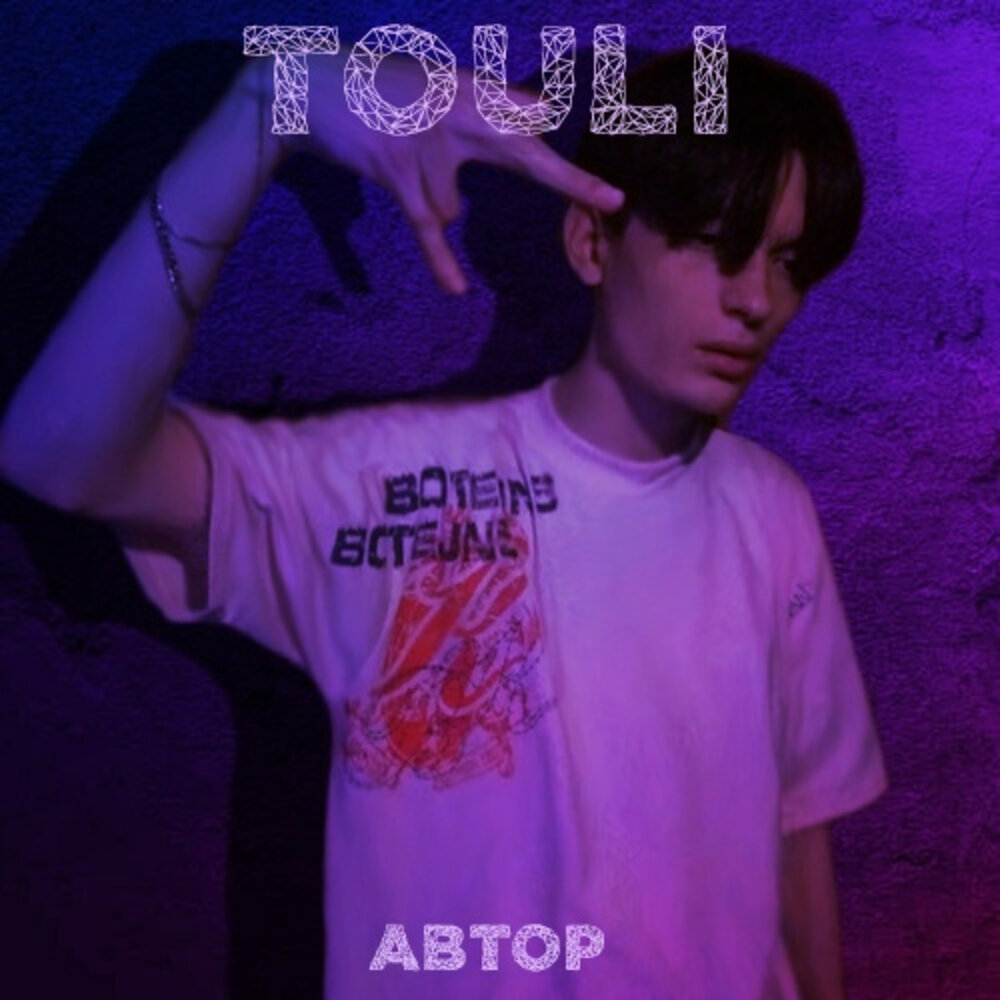 track-cover
