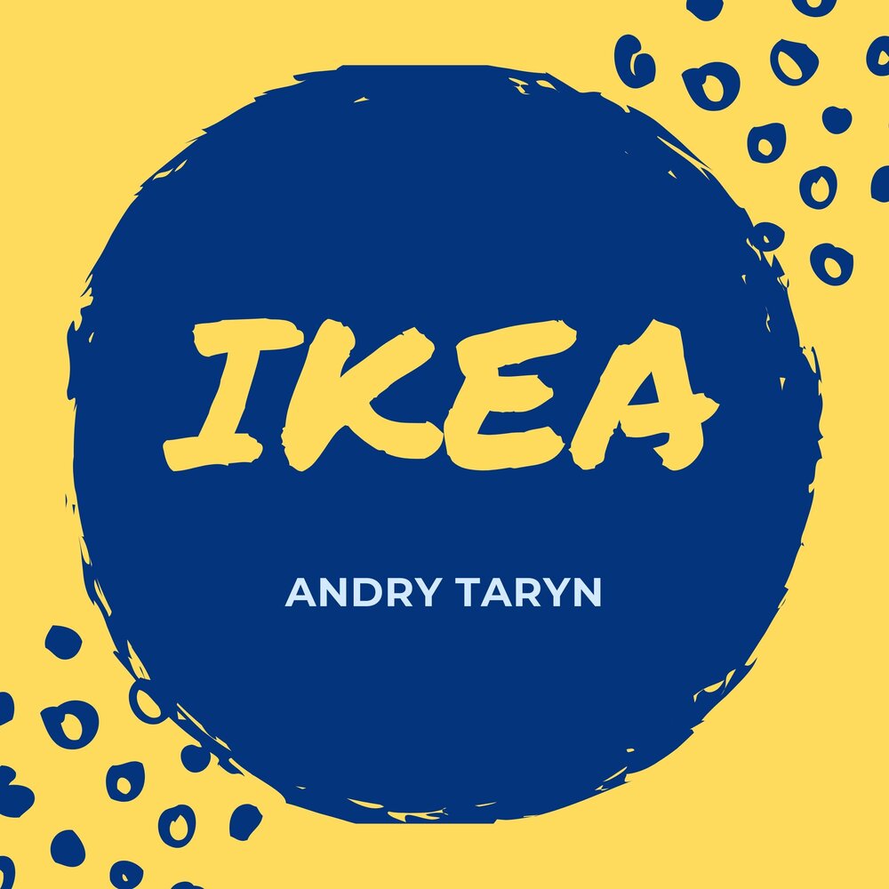 песня ikea. Ikea реклама с людьми. Ikea песни. Ikea музыка. реклама компании икеа.