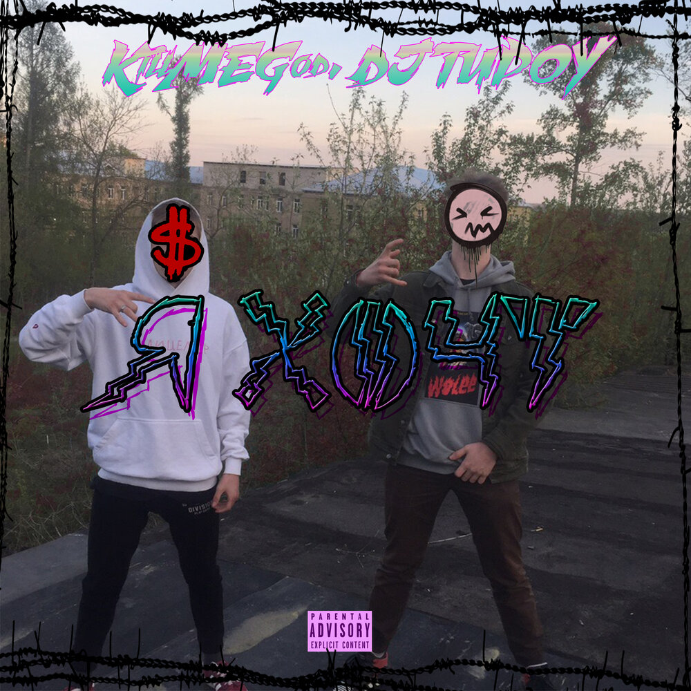 track-cover