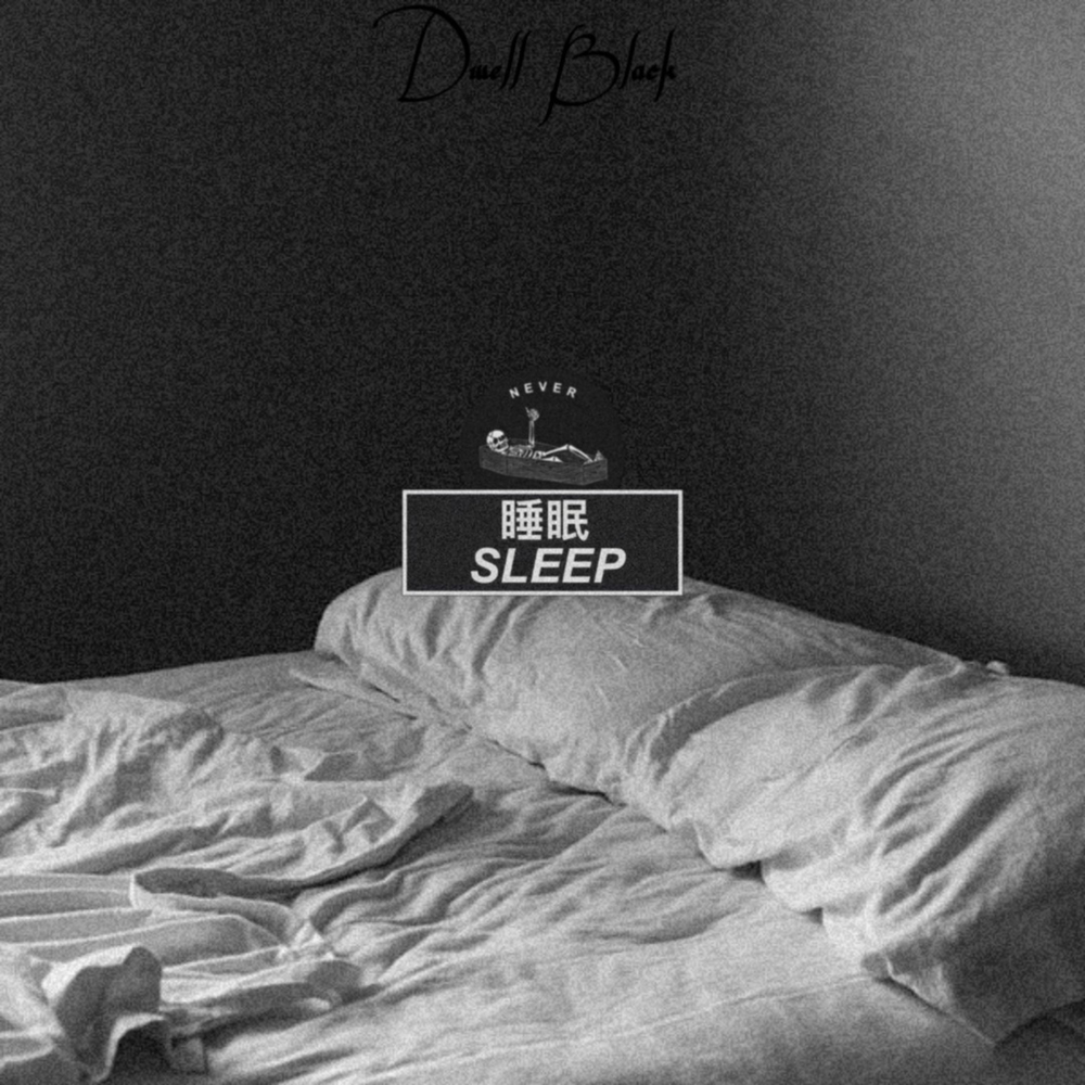 Sleep 5. Music never Sleep надпись красивая. Data never Sleeps 5.0 2017. Never Sleep 999.