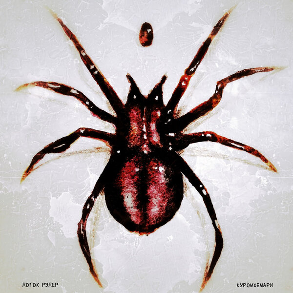 track-cover