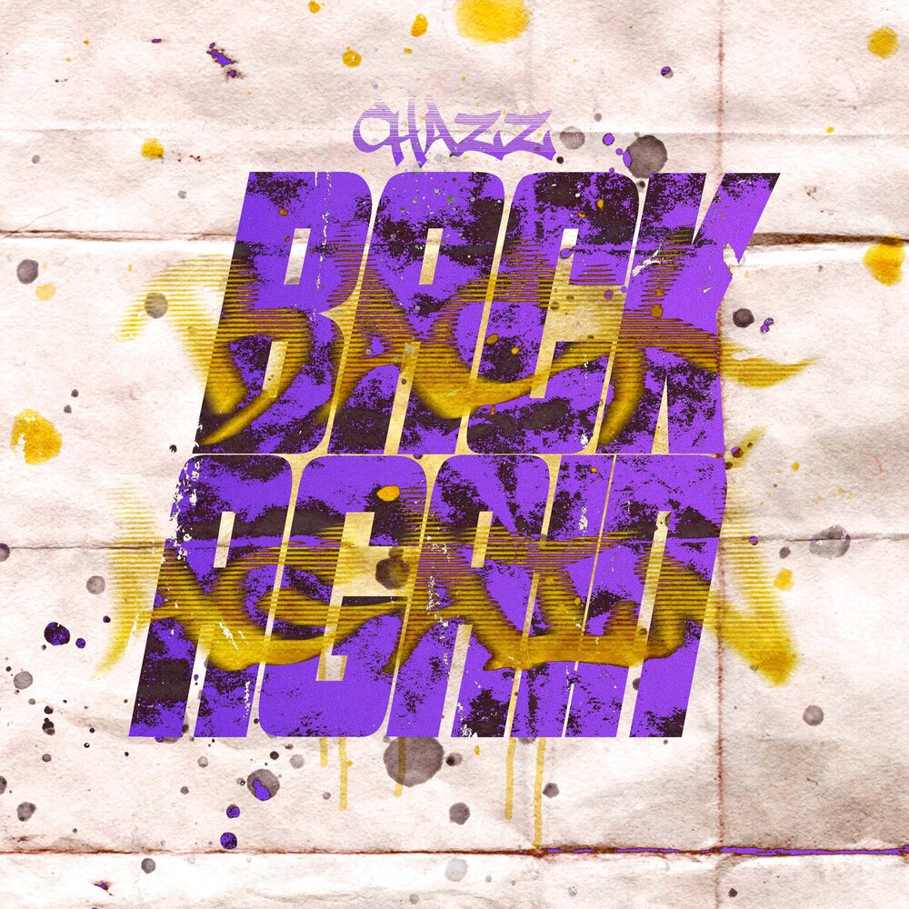 Down low%obzkure. Hobbit or there and back. Back again you me. Paul atkinson the zombies. Back again фотография.