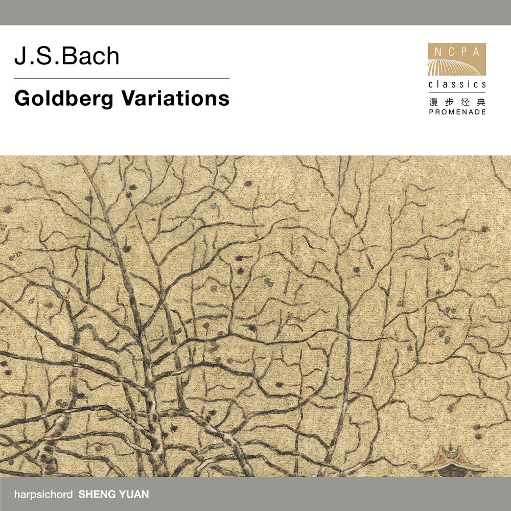 Bach: the variations альбом. Keith Jarrett 1989 j. s. Bach - Goldberg variations.