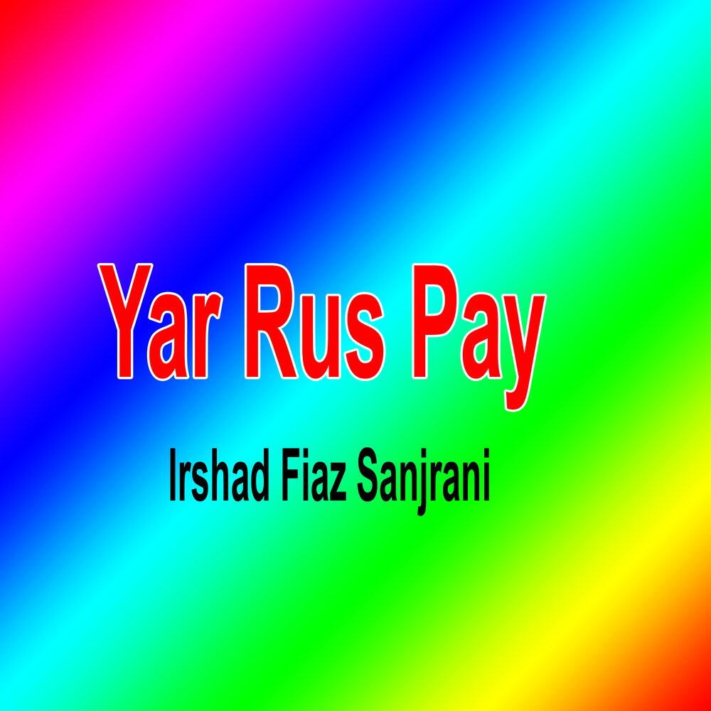 Rus pay