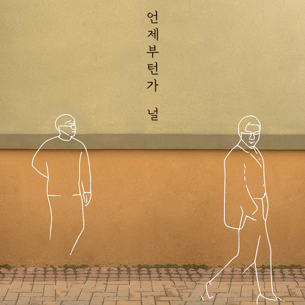 Stay here with me. Fandango last kiss 1978. The answer livin' on the line. Dilasoume. Stay with me песня.