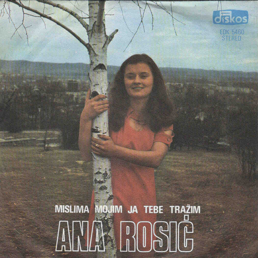 Ana Rosic альбом Mislima mojim ja tebe trazim слушать онлайн бесплатно на.....