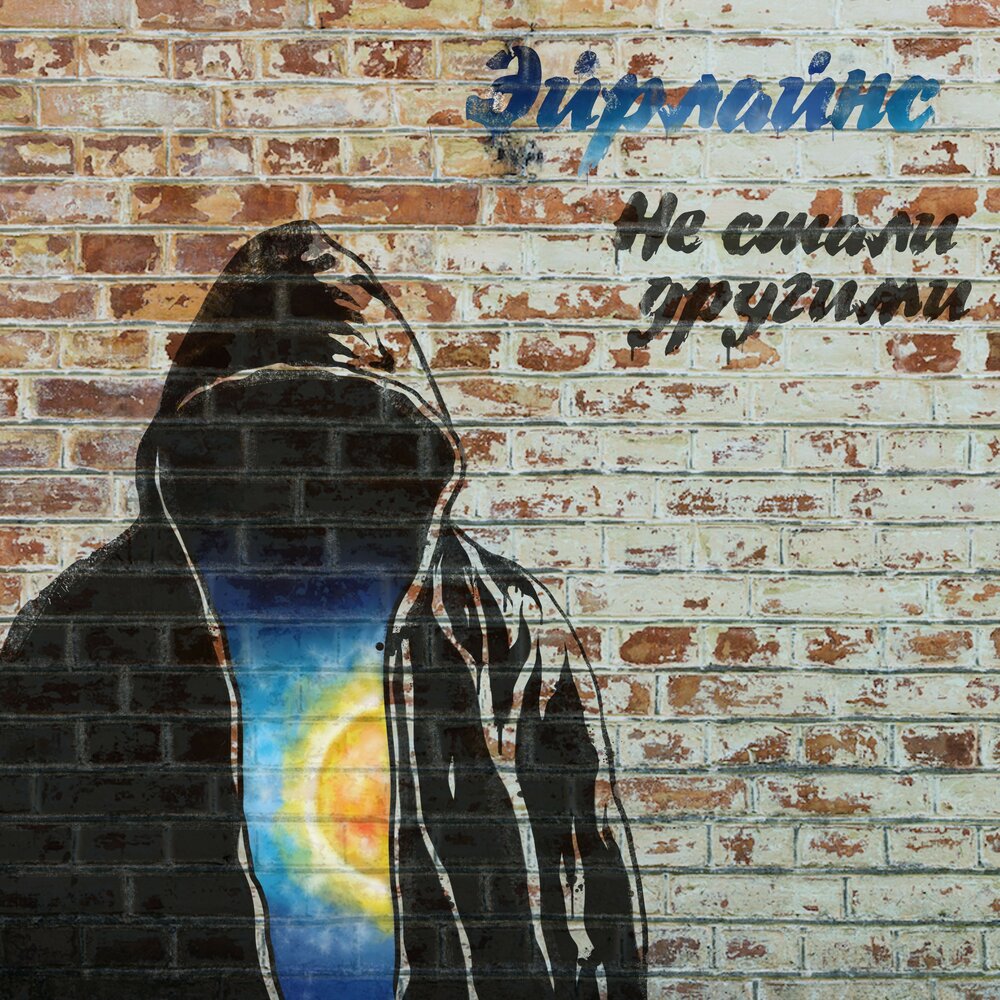 Не станешь другой слушать. "da gudda jazz" && ( исполнитель | группа | музыка | music | band | artist ) && (фото | photo). Не станешь другой слушать. Афоризмы про советы. Марракеш ханаро.