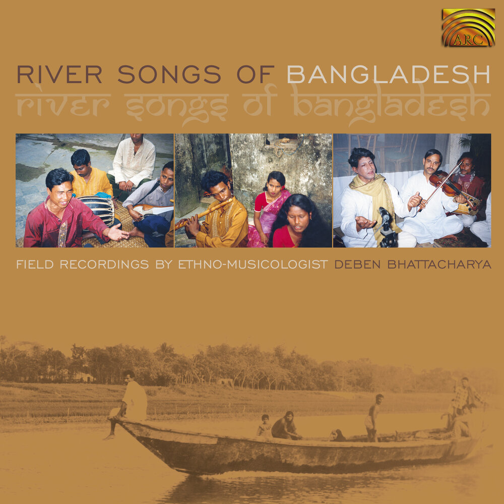 Песни рек английские. By Bangladesh альбомы. Bangladesh Song. River песня. Бангладеш песни.