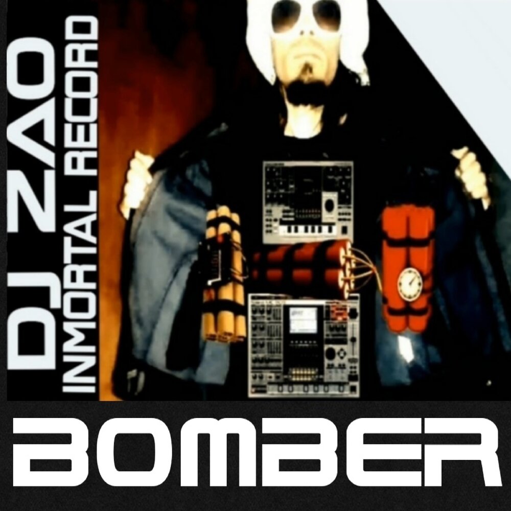 El bomber dj. El Bomber диджей. DJ TNT. DJ TNT И DJ SOS..